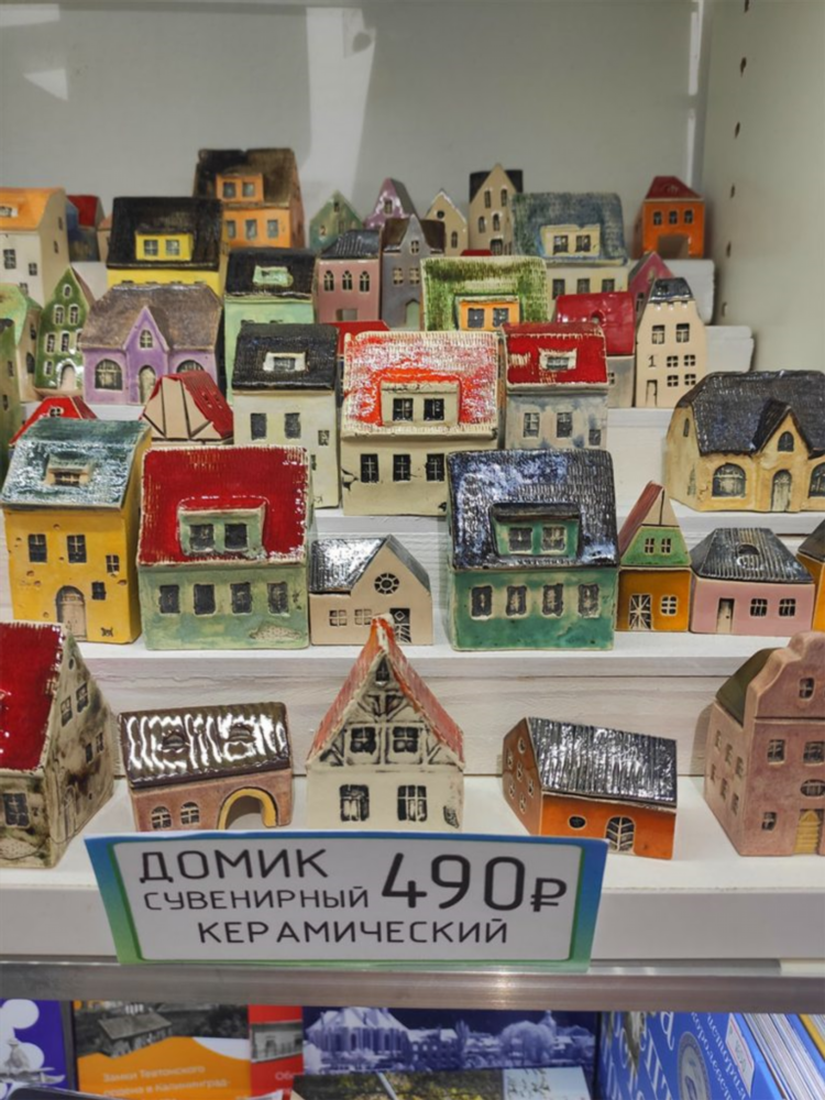 Янтарная лавка в калининграде