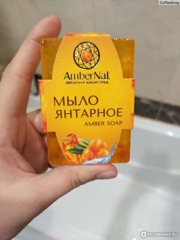 Янтарное мыло из калининграда