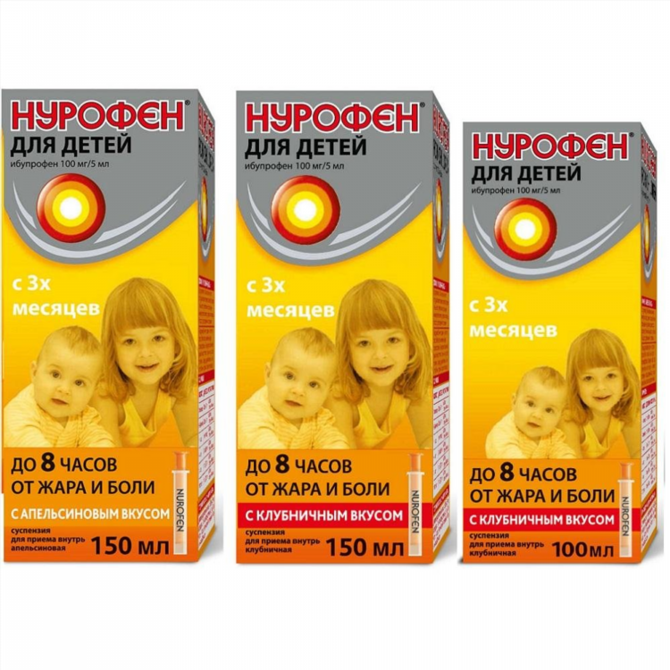 Ибуклин купить в калининграде