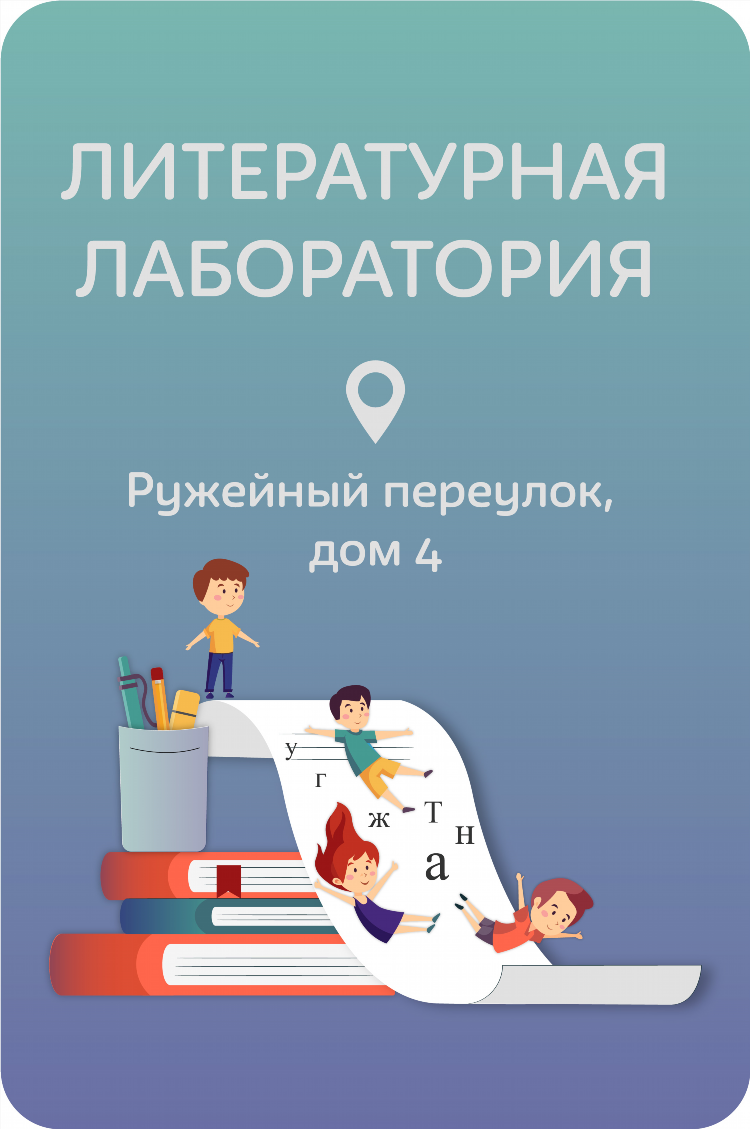 Инвитро на гайдара калининград режим работы