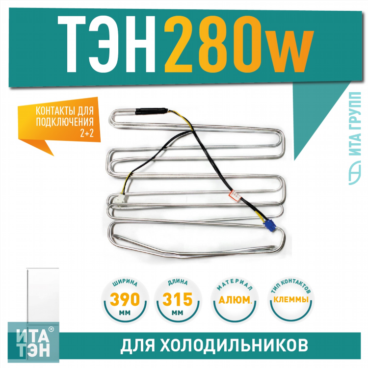 Ишим калининград расстояние