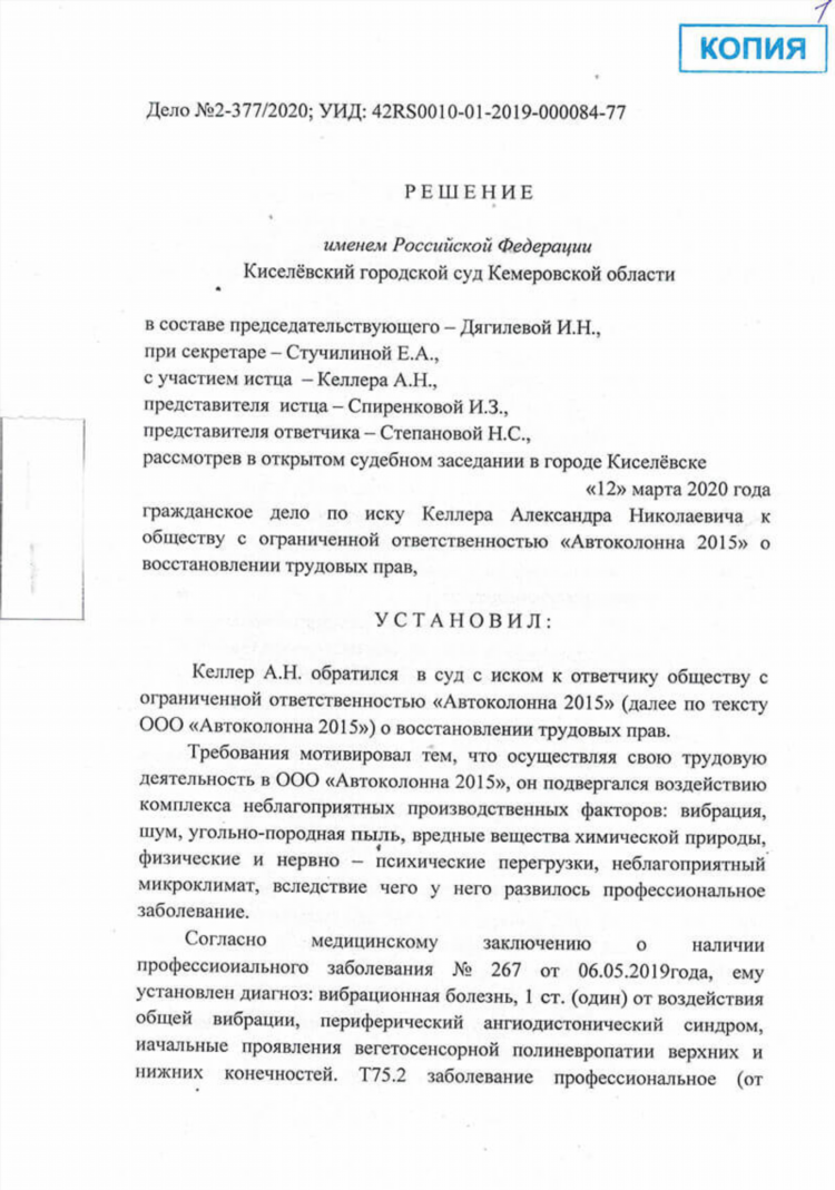 Юридические услуги в калининграде