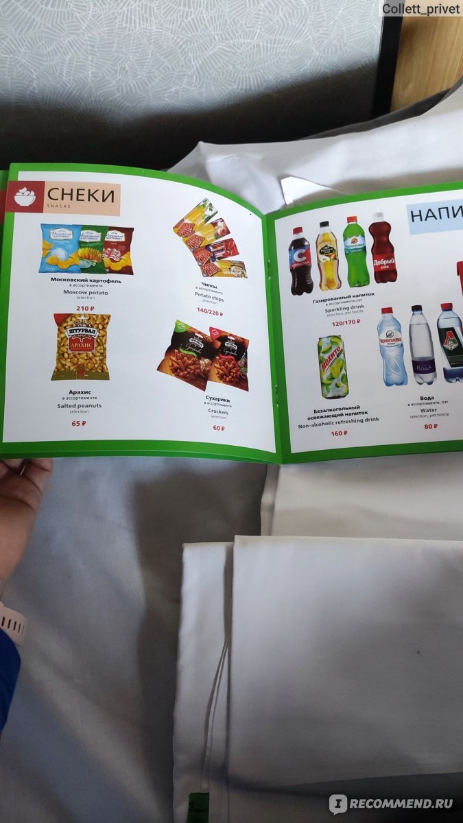 Из питера в калининград на машине