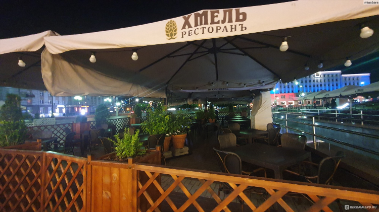 Кафе хмель калининград