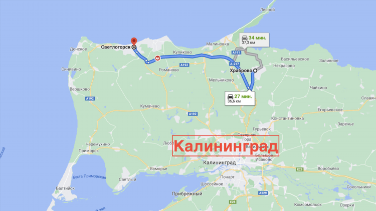 Как добраться из аэропорта калининграда в город