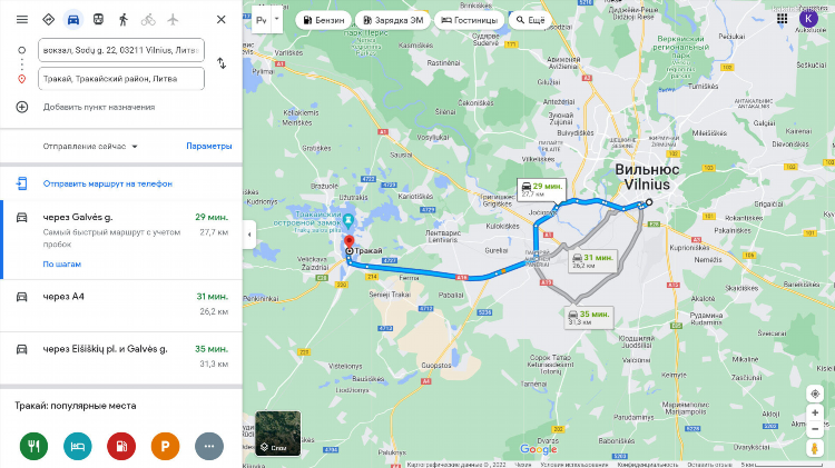 Как добраться из калининграда в вильнюс