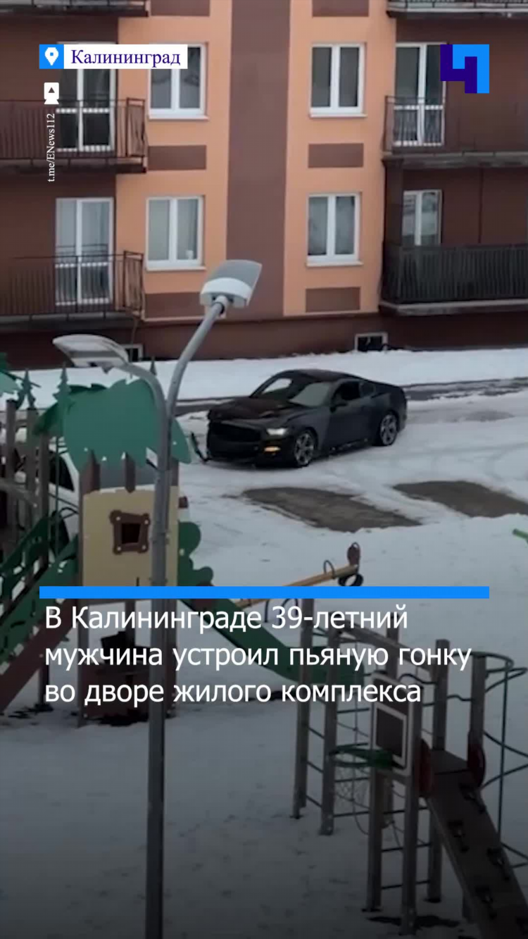 Как летит самолет в калининград