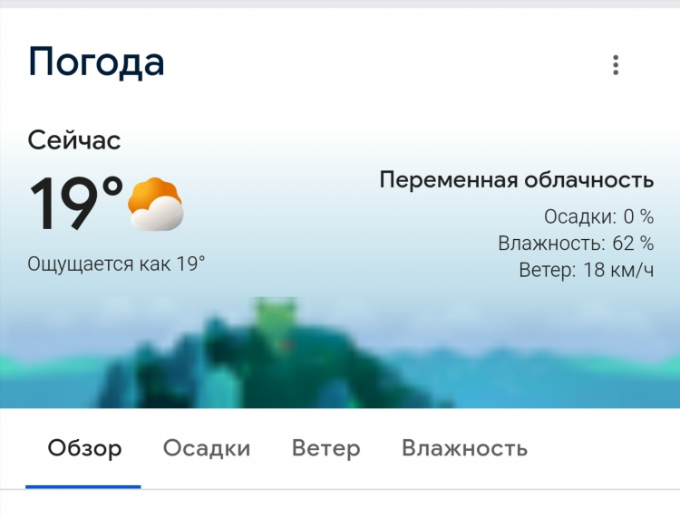 Какой климат в калининграде