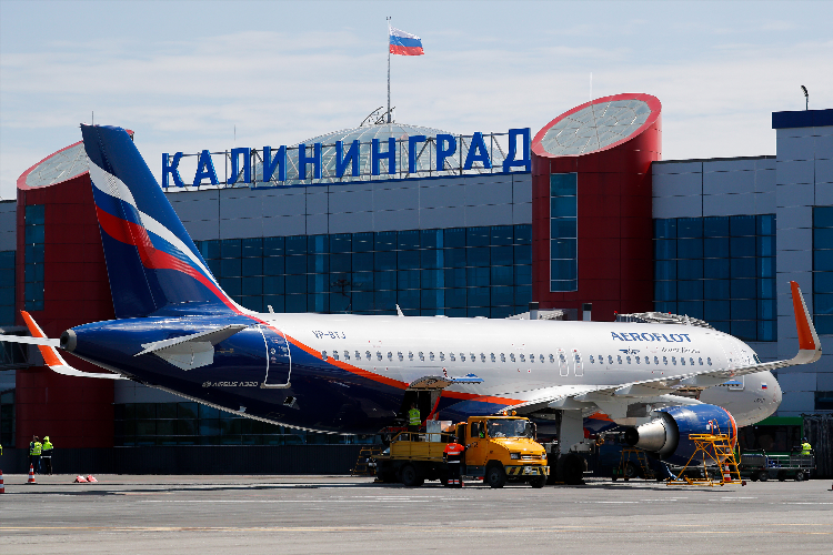 Калининград аэропорт храброво табло вылета