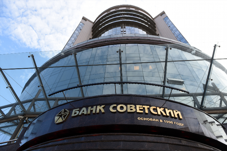 Калининград банки
