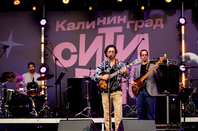 Калининград песня