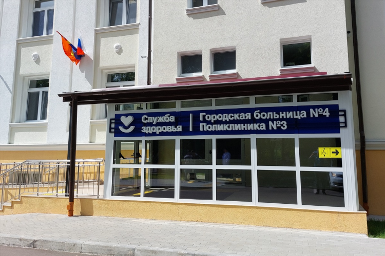 Калининград поликлиника 3