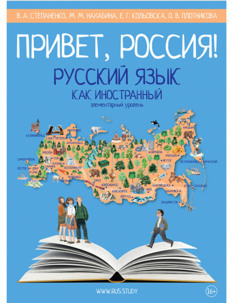 Калининград ростов на дону