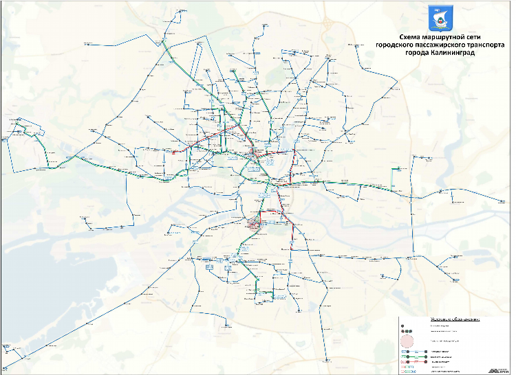 Калининград сбербанк на карла маркса