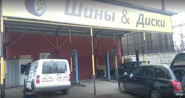 Калининград шины