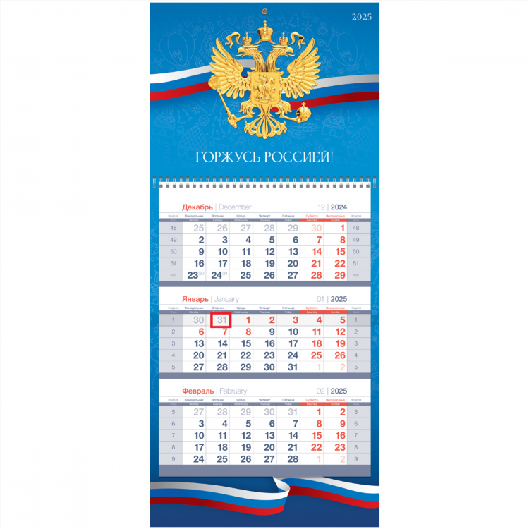Калининград символика