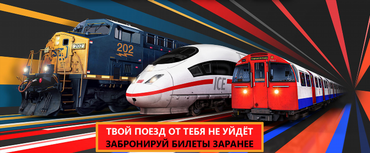 Калининград сочи жд билеты цена