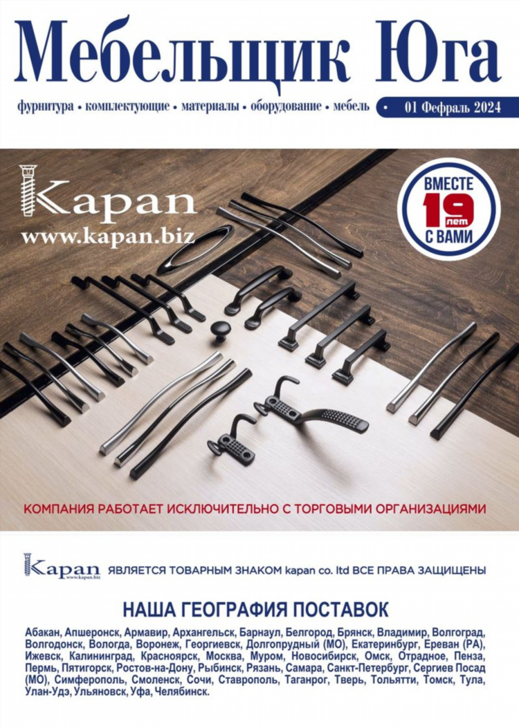 Калининград тверь расстояние