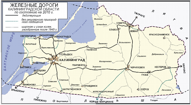 Калининградская обл на карте