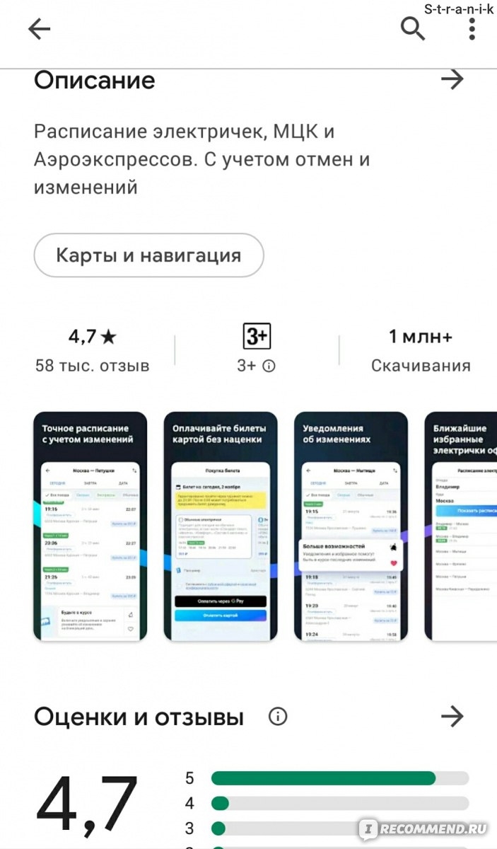 Калуга калининград авиабилеты расписание цена прямые рейсы