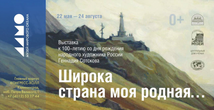 Карта осадков калининград в реальном времени