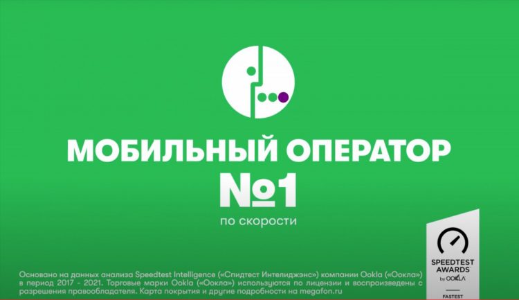 Карта покрытия мегафон калининград