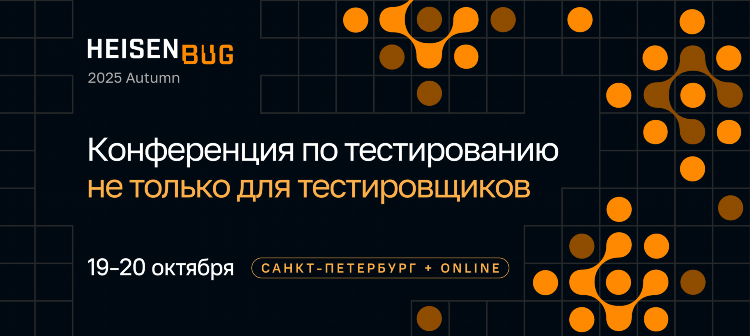 Хайзенберг калининград время работы