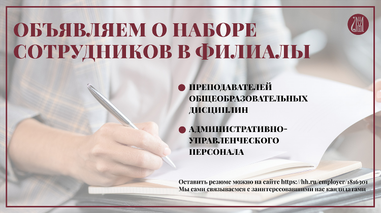 Хедхантер вакансии калининград