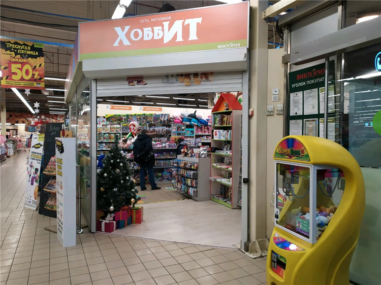 Хоббиты калининград