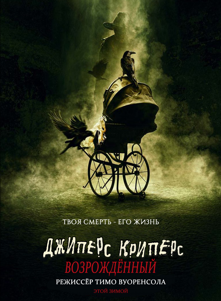 Киноафиша калининград эпицентр