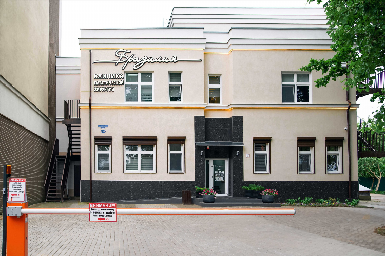 Клиника ева мария калининград на аксакова