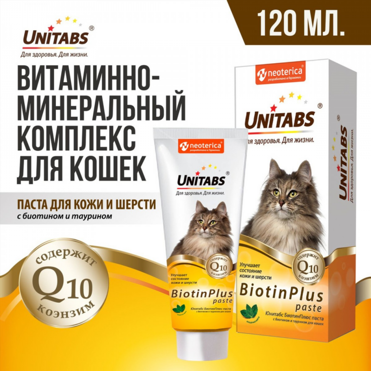 Коэнзим q10 купить в калининграде