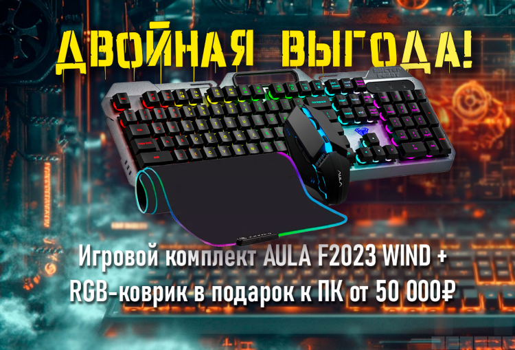 Компьютерные магазины в калининграде