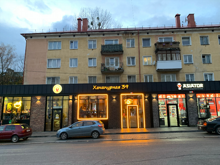 Круглосуточные кафе в калининграде