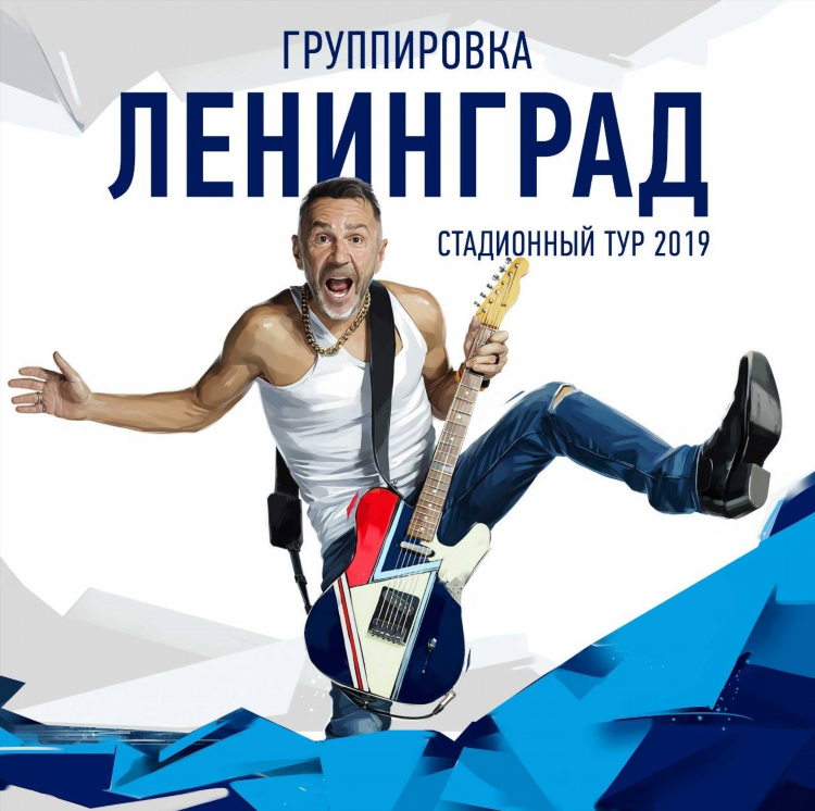 Купить билет в калининград
