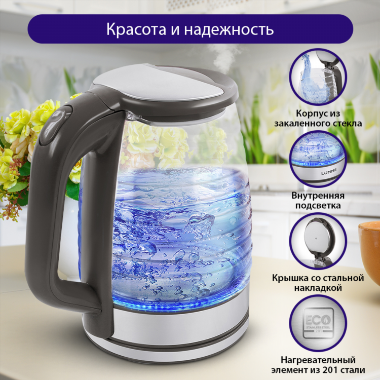 Купить электрический чайник в калининграде