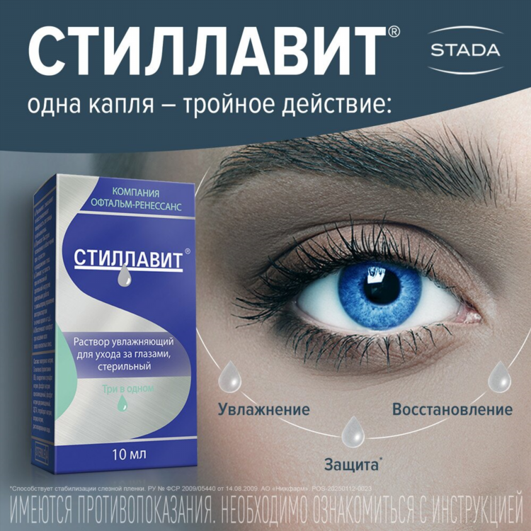 Купить гептрал в калининграде