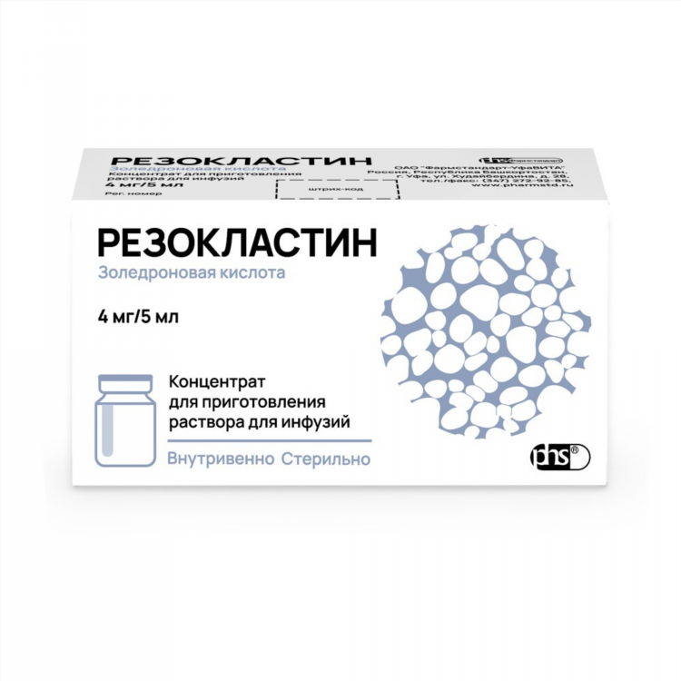 Купить пролиа в калининграде