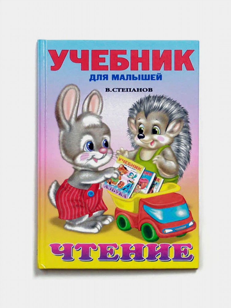 Купить учебники в калининграде