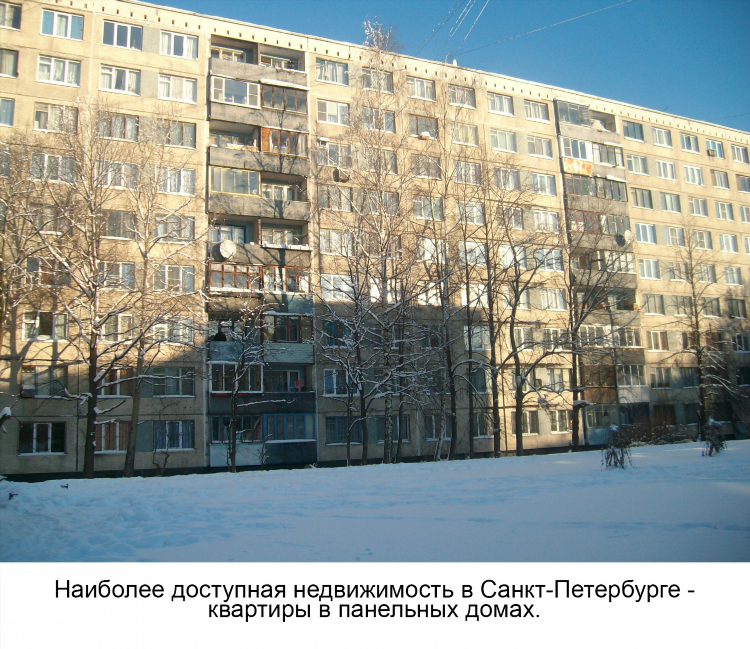 Квартиры в калининграде купить вторичное жилье двухкомнатная