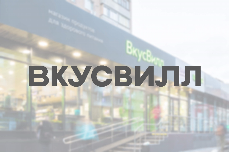 Лудинг калининград