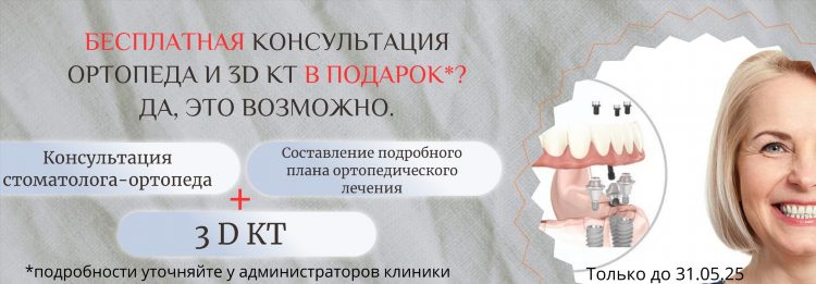 Лукетс калининград