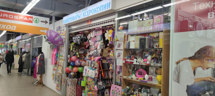 Магазин канцелярии калининград