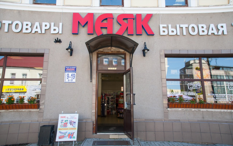Магазин маяк калининград