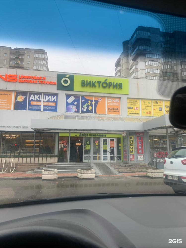 Магазины dns в калининграде адреса
