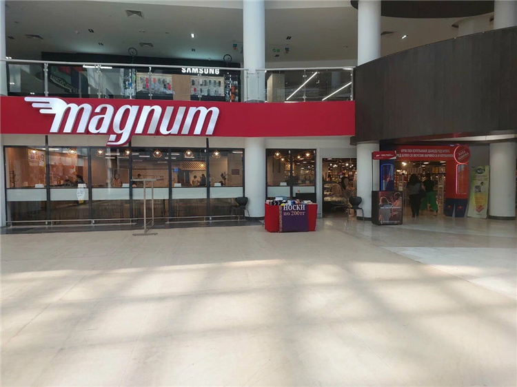 Магнум калининград