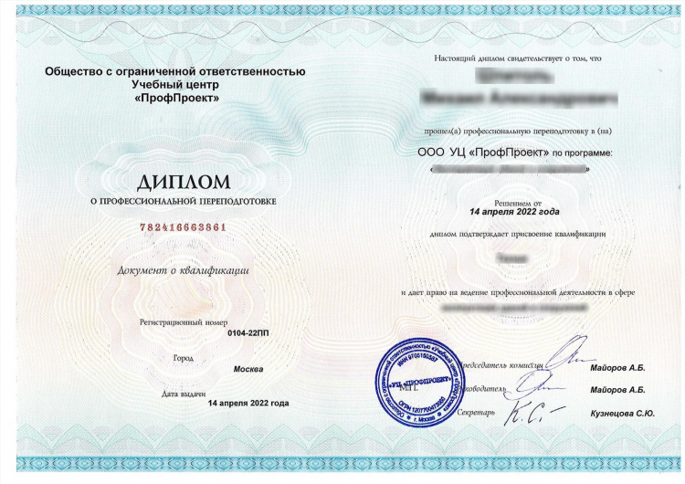 Медэксперт калининград официальный сайт личный кабинет