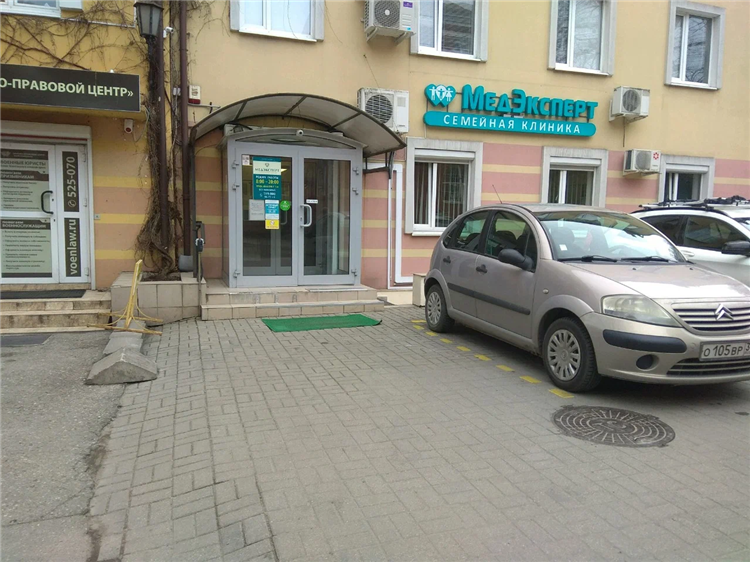Медэксперт невролог калининград