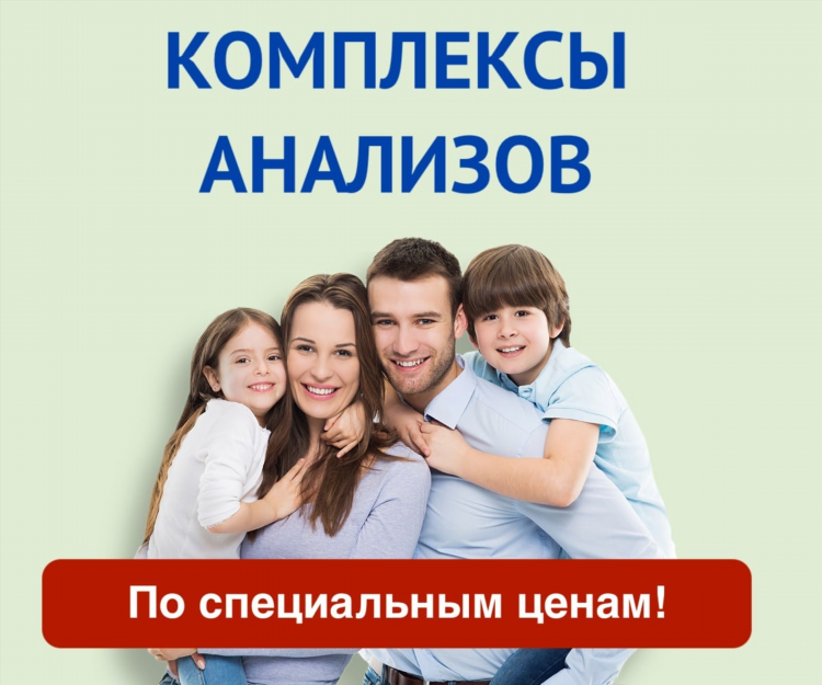 Медцентр продвижение калининград