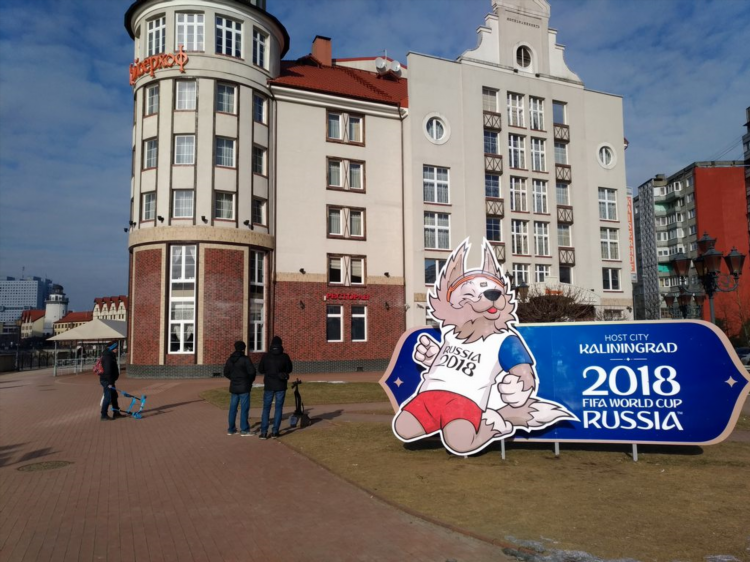 Мегаполис калининград